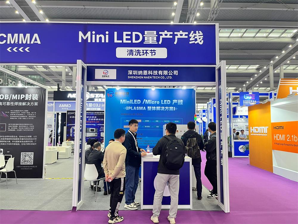 91看片入口在线观看科技第五屆國際半導體顯示博覽會圓滿成功