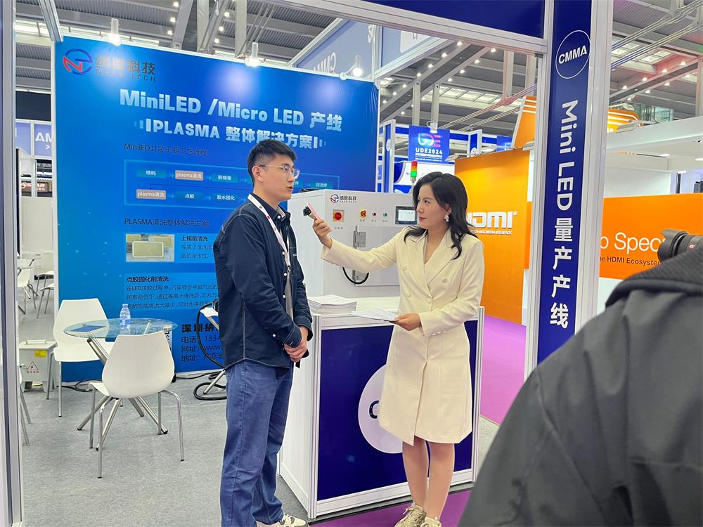 91看片入口在线观看科技第五屆國際半導體顯示博覽會圓滿成功