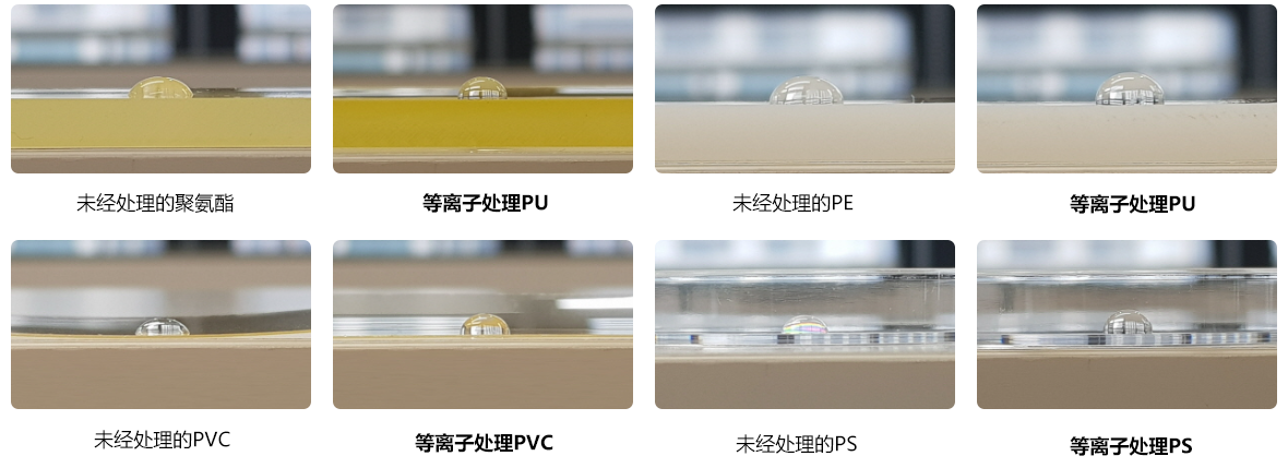 聚合物9I在线看片成人免费疏水處理效果