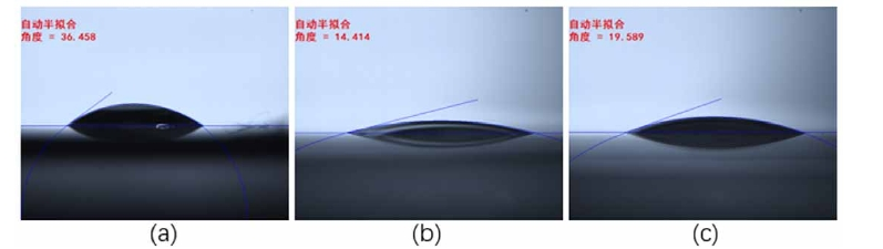 有機膜9I在线看片成人免费體處理