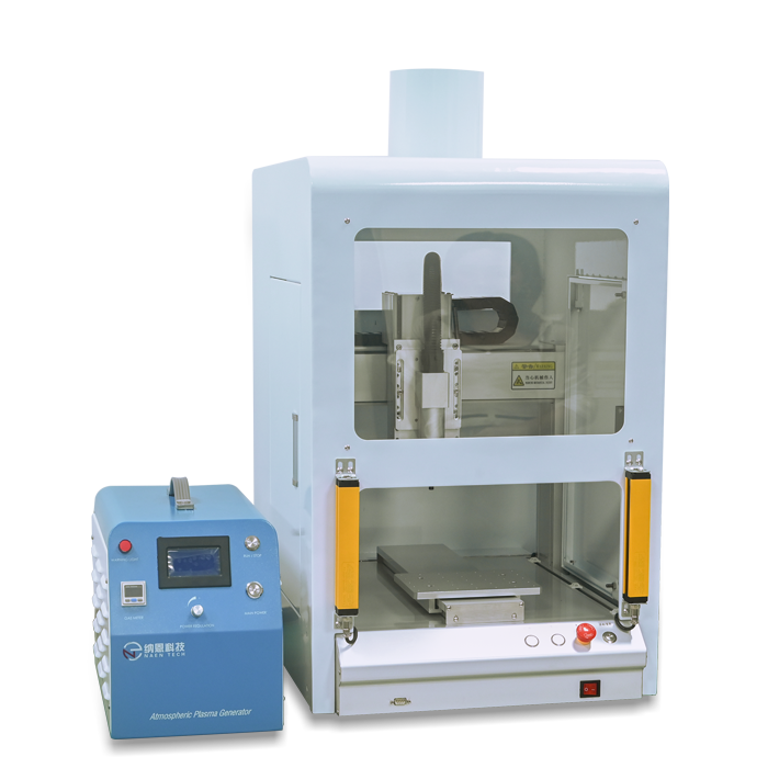 三軸9I在线看片成人免费處理機NE-AX01