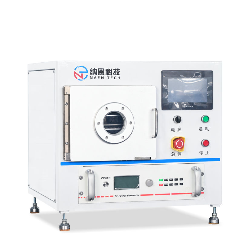 射頻9I在线看片成人免费體去膠機NE-PE13FH