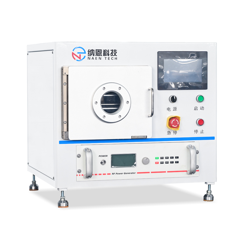 射頻9I在线看片成人免费體去膠機NE-PE13FH